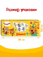 Домино «Три кота»