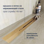 Душевой трап, обрезной, V-образный золото BRUSH RGW SDR-53Gb