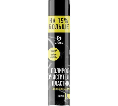 Полироль пластика Grass лимон (750мл)