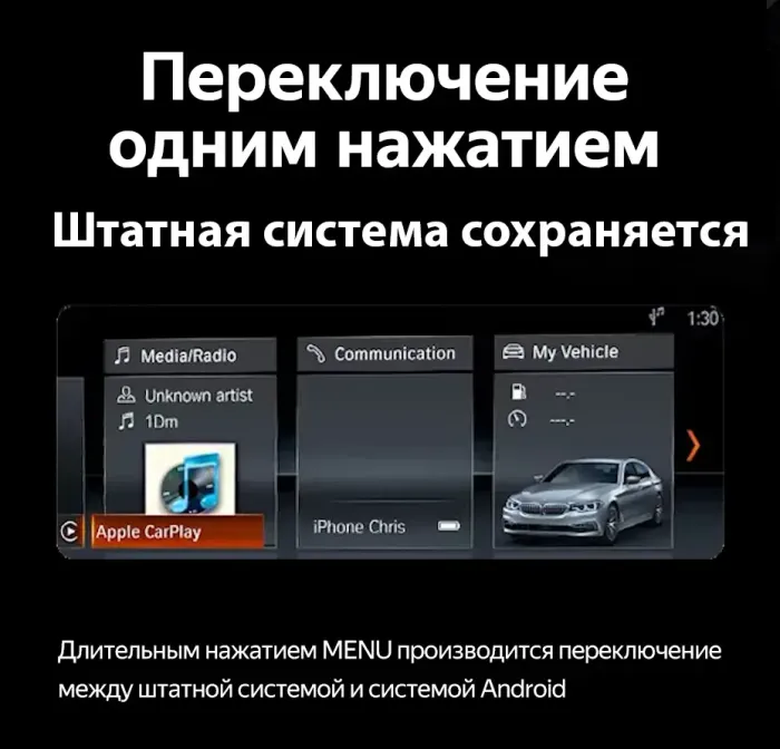 Магнитола для BMW 3 серия F30 2016-2020 и 4 серия F36, F32 (EVO, правый руль!) - Teyes LUX ONE монитор 12.3" на Android 10, Быстрая, CarPlay, 4G SIM-слот