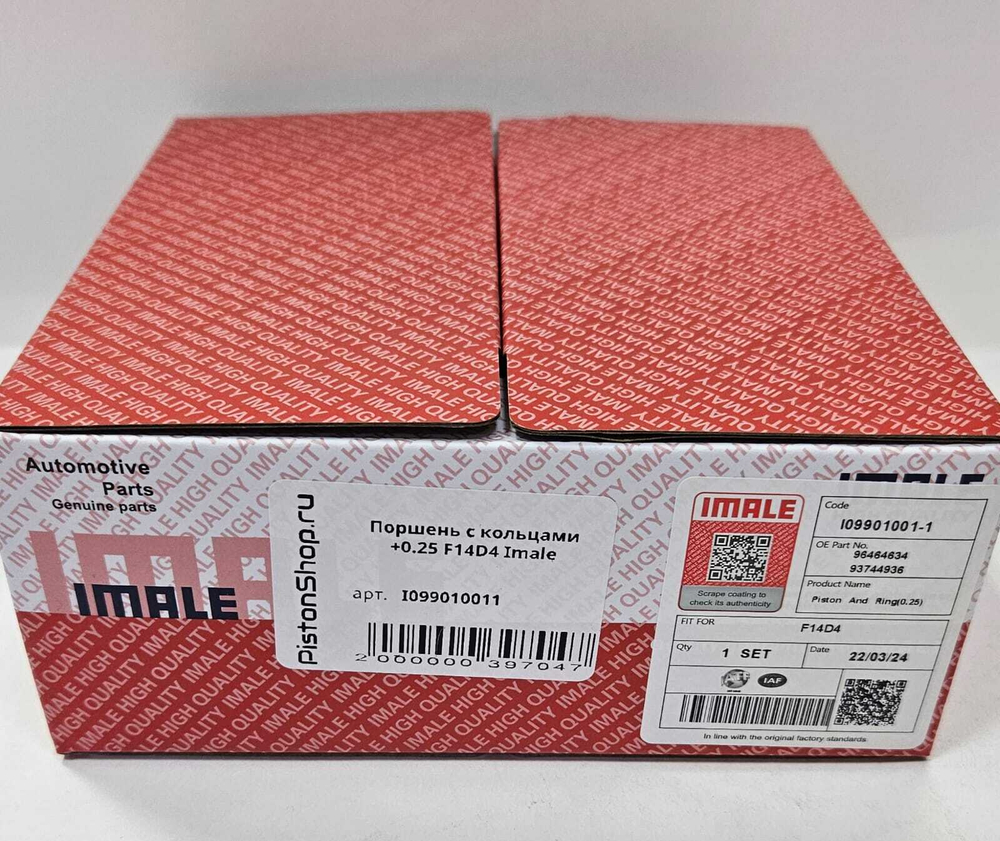 Поршни с кольцами +0.25 F14D4 IMALE