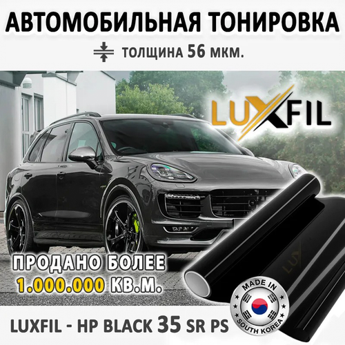 Пленка тонировочная металлизированная HP BLACK 35 SR PS LUXFIL, рулон (размер 1,524x30м.)