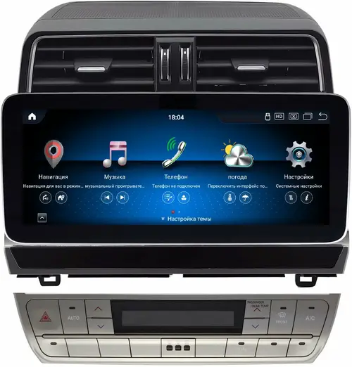 Магнитола для Toyota Land Cruiser Prado 150 2009-2024 - Kuberg монитор 12.3" в стиле MERCEDES на Android 13, Быстрая, CarPlay, 4G SIM-слот