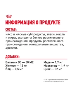 KITTEN Корм для котят в соусе 28шт*85г