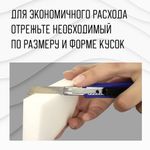 Губка-ластик МЕЛАМИНОВАЯ для удаления пятен, 12 шт., LAIMA, 608954