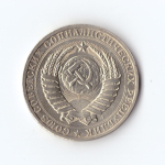 1 рубль 1991 Л. Годовик. В блеске. UNC