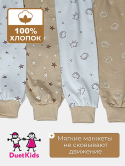 Штанишки DuetKids для новорожденных набор ползунков Тедди