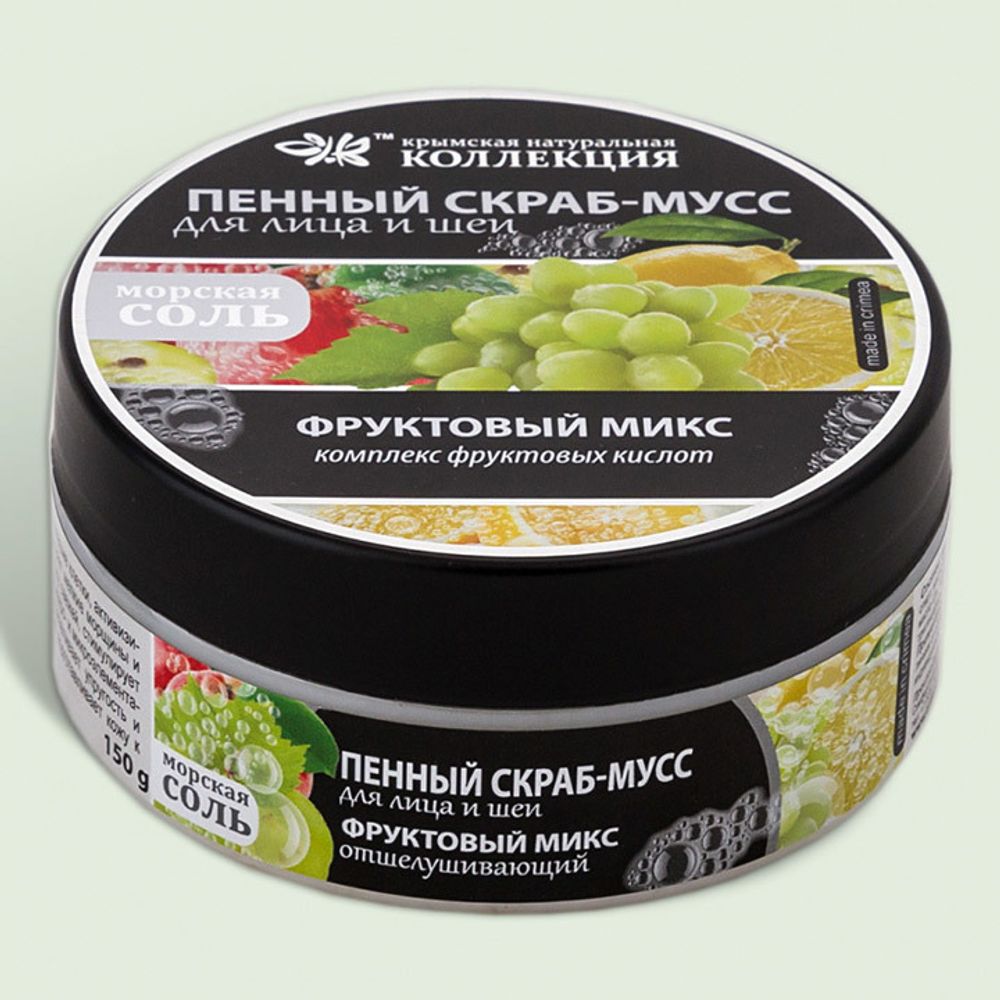 Пенный скраб-мусс для лица и шеи "Фруктовый микс"
