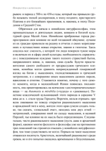 Дух. Из архивов Эраноса 1945 (ПРЕДЗАКАЗ 15% до 25.09.2026)
