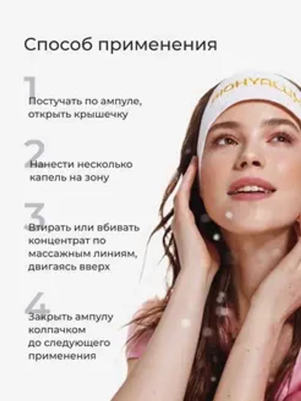 Сыворотка матирующая для проблемной и жирной кожи | BIOHYALUX НА PURIFYING SERUM 30х1,5 мл