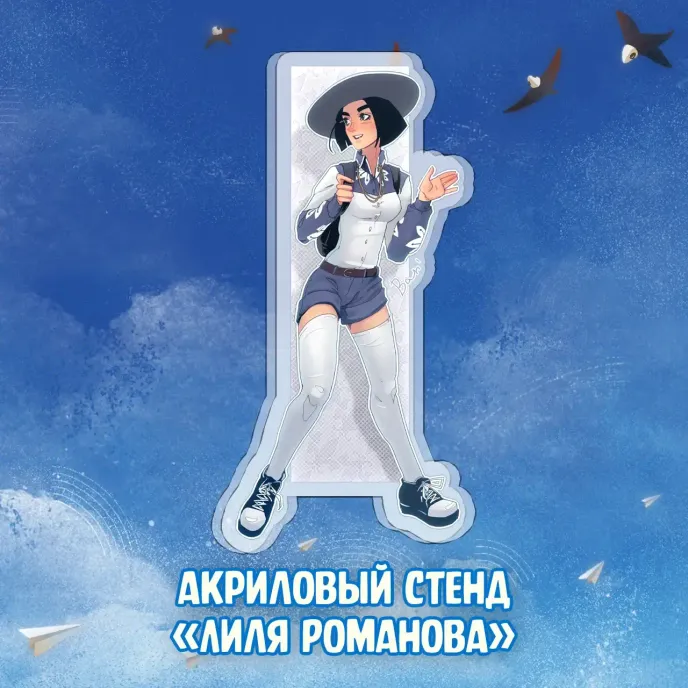 Экслибриум Краудфандинг