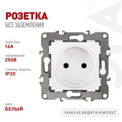 Розетка ЭРА Серия 12 12-2105-01 2P 16A-250В IP20 белый | Эра 12