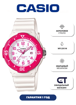 Casio LRW-200H-4B женские кварцевые часы Casio Collection