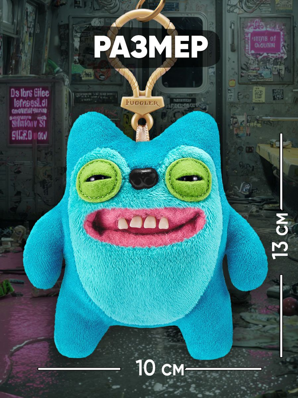 Фуглер Брелок мягкая игрушка. FUGGLER Baby Baddies. 15786