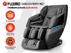 Просторное массажное кресло FUJIMO 氣 DISCOVERY 3D XL Серый