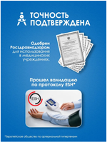 AND UA-888 Тонометр автоматический