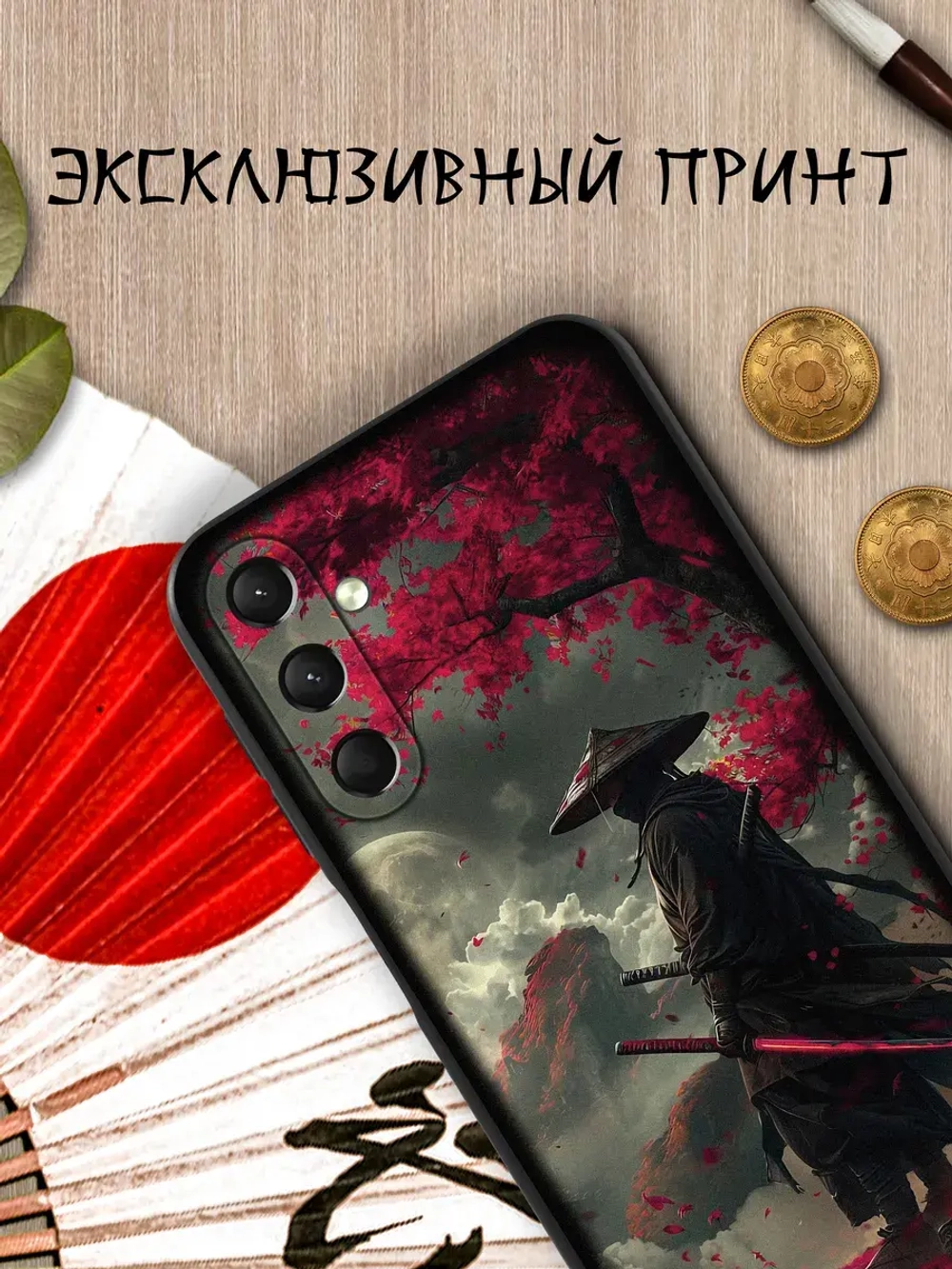 Чехол на Samsung A24 с 3D принтом