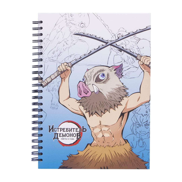 Скетчбук Inosuke Hashibira 60 л.