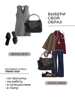 сумка через плечо классическая натуральная кожа