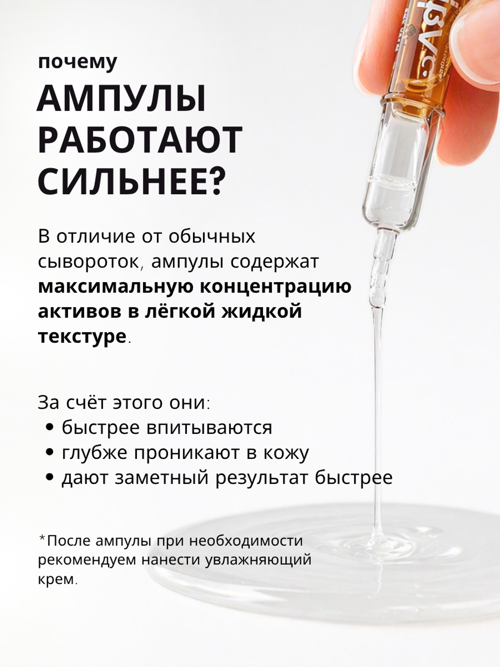 СЫВОРОТКА ОТ ГИПЕРПИГМЕНТАЦИИ