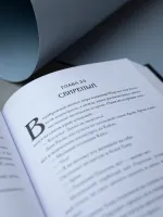 Книга Я стал отбросом графской семьи. Том 3