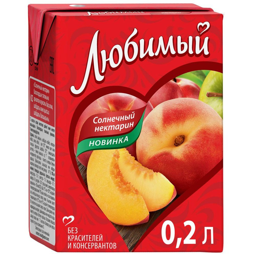 Нектар любимый 0,2 мл.  микс