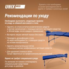 Массажный стол UNIX Мастер / Master 2 секции синий