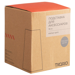 Подставка для кухонных аксессуаров темно-серого цвета из коллекции kitchen spirit