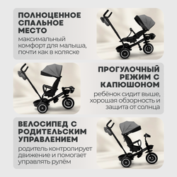 Велосипед-трансформер 6в1 BubaGO Dragon