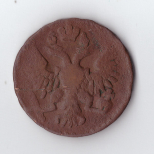 денга 1750 Елизавета I