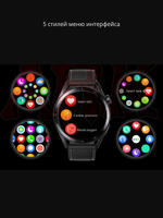 Умные часы Smart Watch P3 Pro, silver