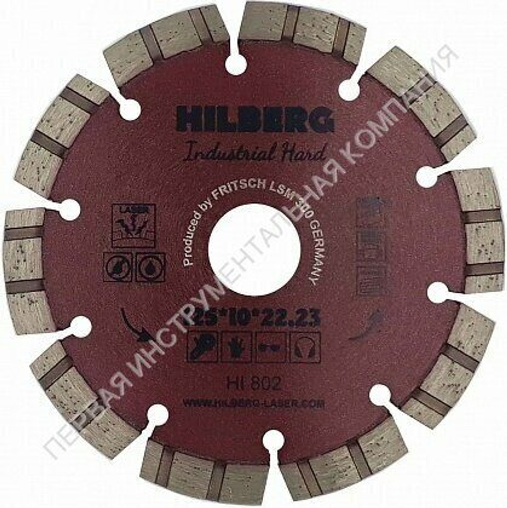 Отрезной алмазный диск для УШМ HILBERG HI806