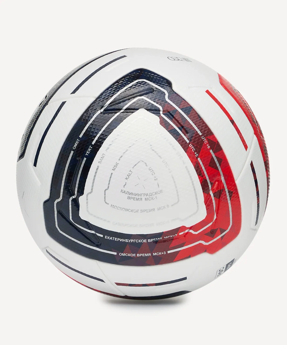 Мяч футбольный Meridian Elite №5