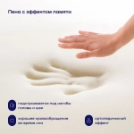Сет подушек БайФил (M+L)