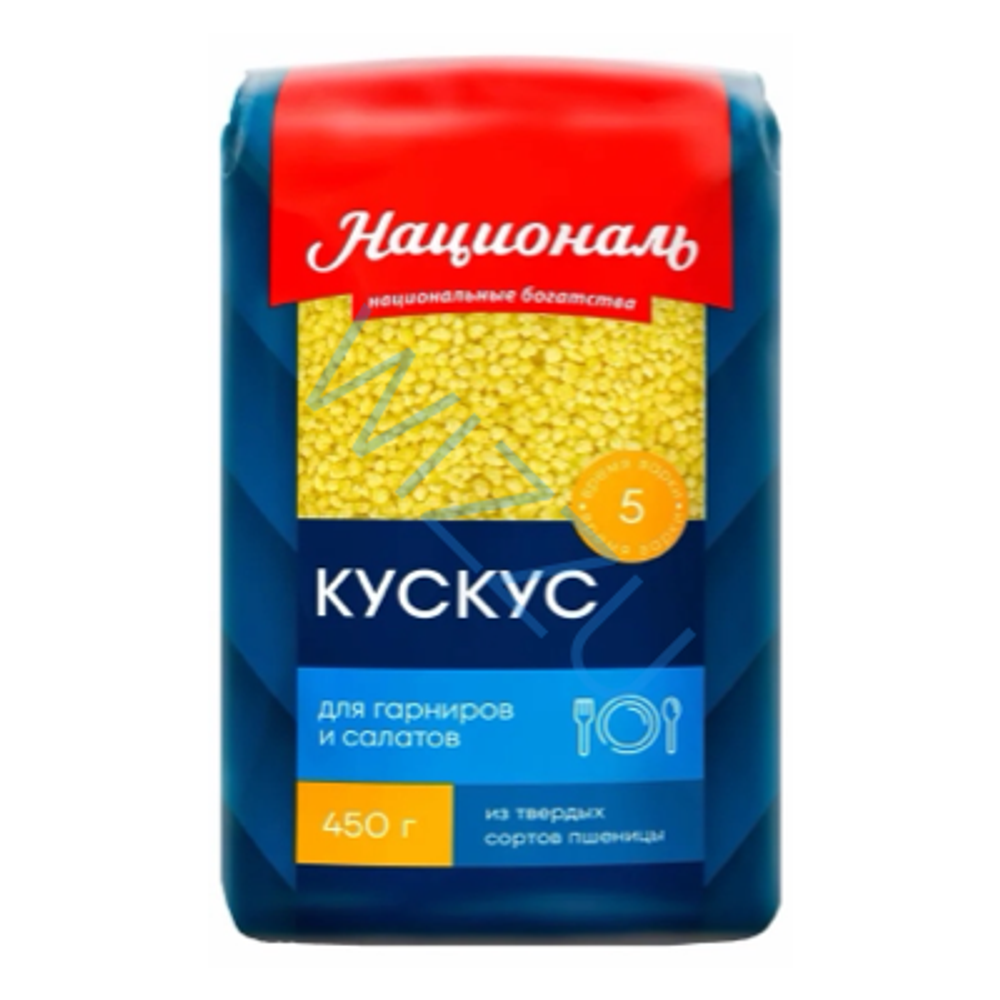 Кус кус Националь пшеничный 450г