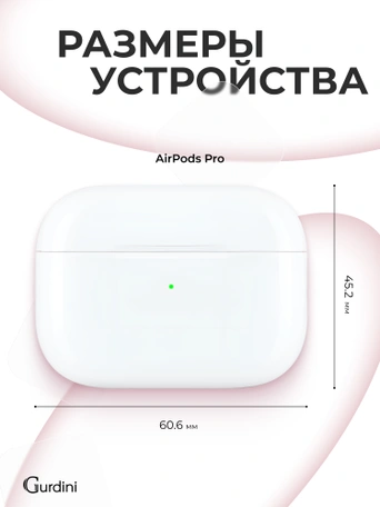 Чехол для Airpods Pro Gurdini прорезиненный soft touch c карабином Бордовый