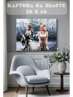 Картина на стену 40 X 50 Аниме