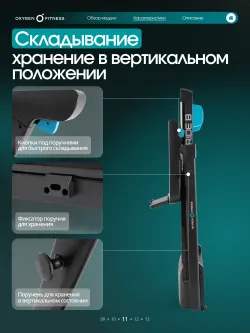 Беговая дорожка OXYGEN FITNESS STRIDE (черный) домашняя