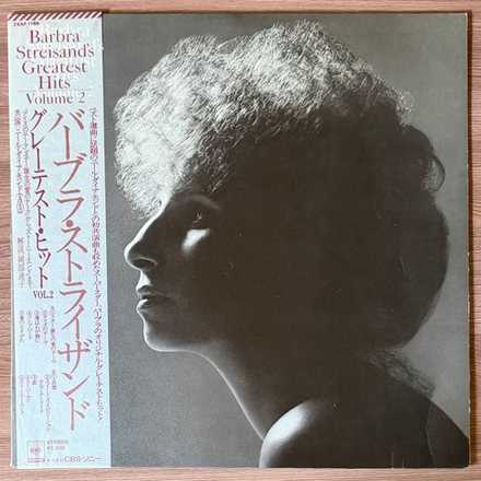 Виниловая пластинка Barbra Streisand – Barbra Streisand's Greatest Hits - Volume 2 LP