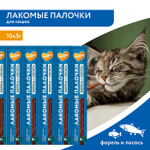 Лакомство для кошек Мнямс лакомые палочки с форелью и лососем 10х5 г