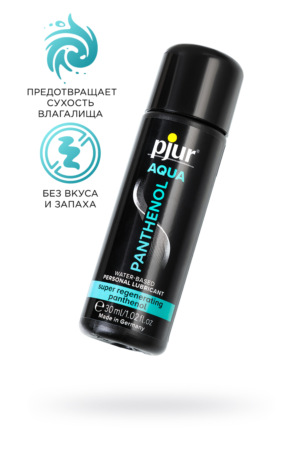 Регенирирующий лубрикант с пантенолом pjur aqua 30 мл