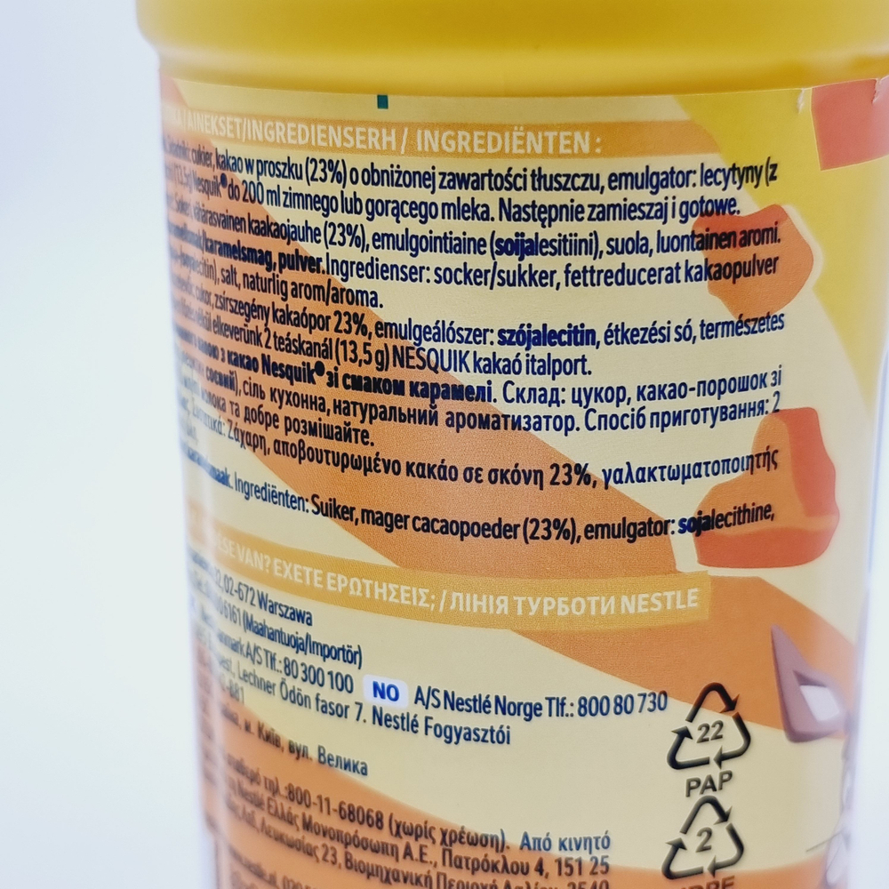 Какао-порошок Nesquik Карамель 500 г (из Финляндии)