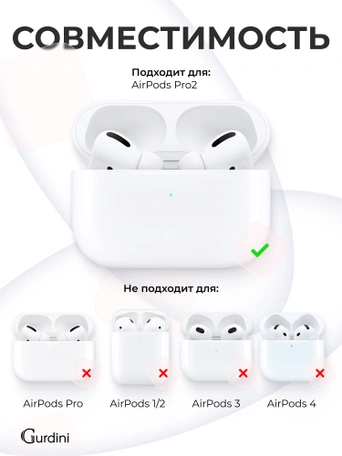 Чехол для Airpods Pro 2 Gurdini прорезиненный soft touch c карабином Лавандовый