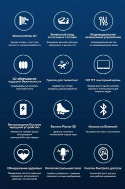 Массажное кресло Anwegoo-A2218