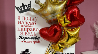 ОБЪЁМНЫЕ ОТКРЫТКИ ИЗ ШАРОВ