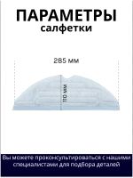Многоразовая сменная микрофибра для звуковой влажной уборки VibraRise (VibraRise Mop Cloth) для робота-пылесоса Xiaomi, Roborock S7 (SXTB02RR, S70, S75, S7 Max, S7 MaxV, S7 MaxV Ultra, S7 Pro Ultra, T7s, T7s Plus, G10)