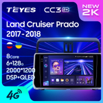 Teyes CC3 2K 10,2"для Toyota Land Cruiser Prado 2017-2018
