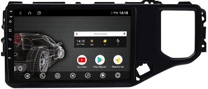 Магнитола для Chery Tiggo 4 2018+ - AK455R10-MTK Android 10