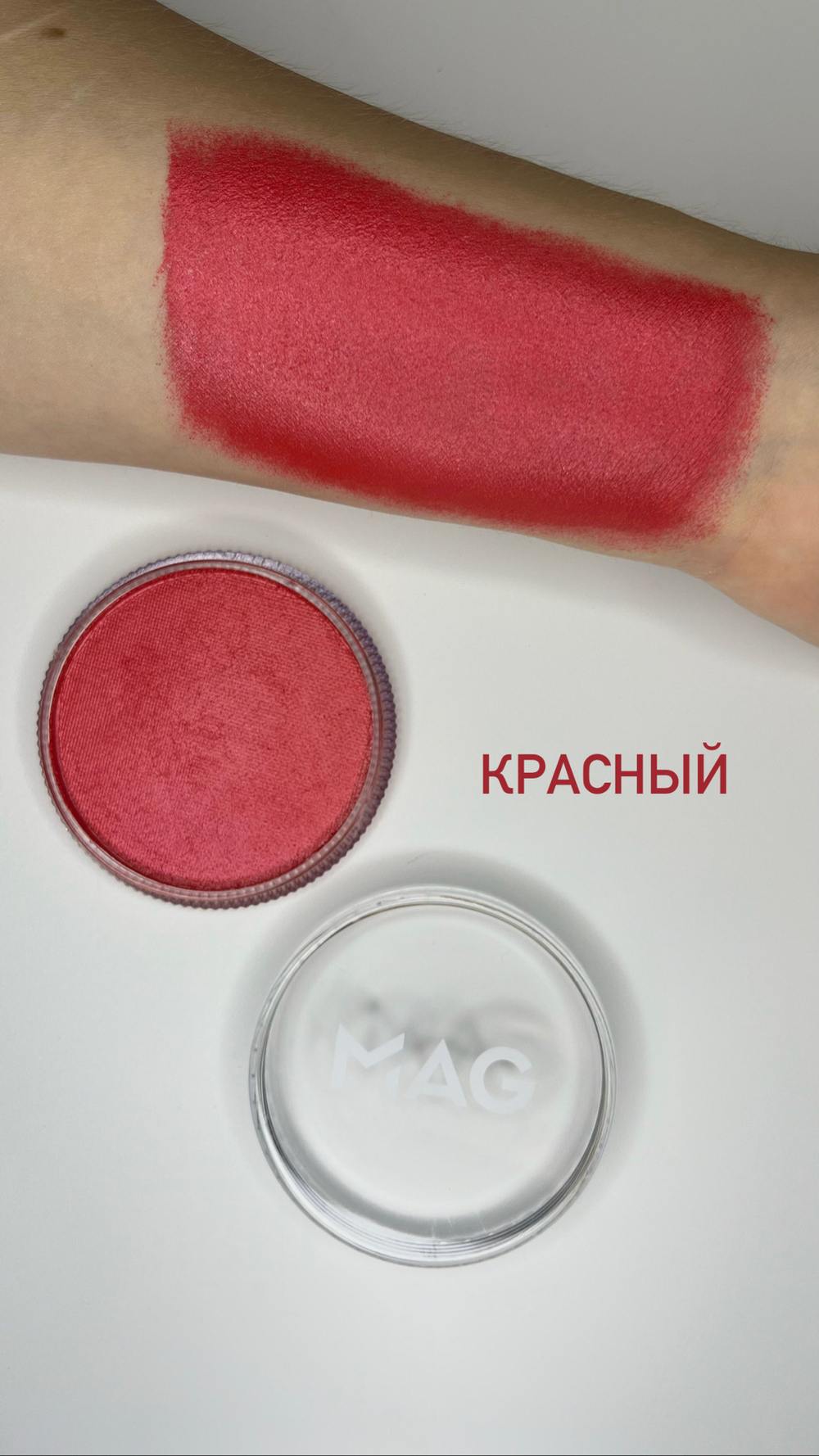 Аквагрим MAG 30 гр перламутровый красный