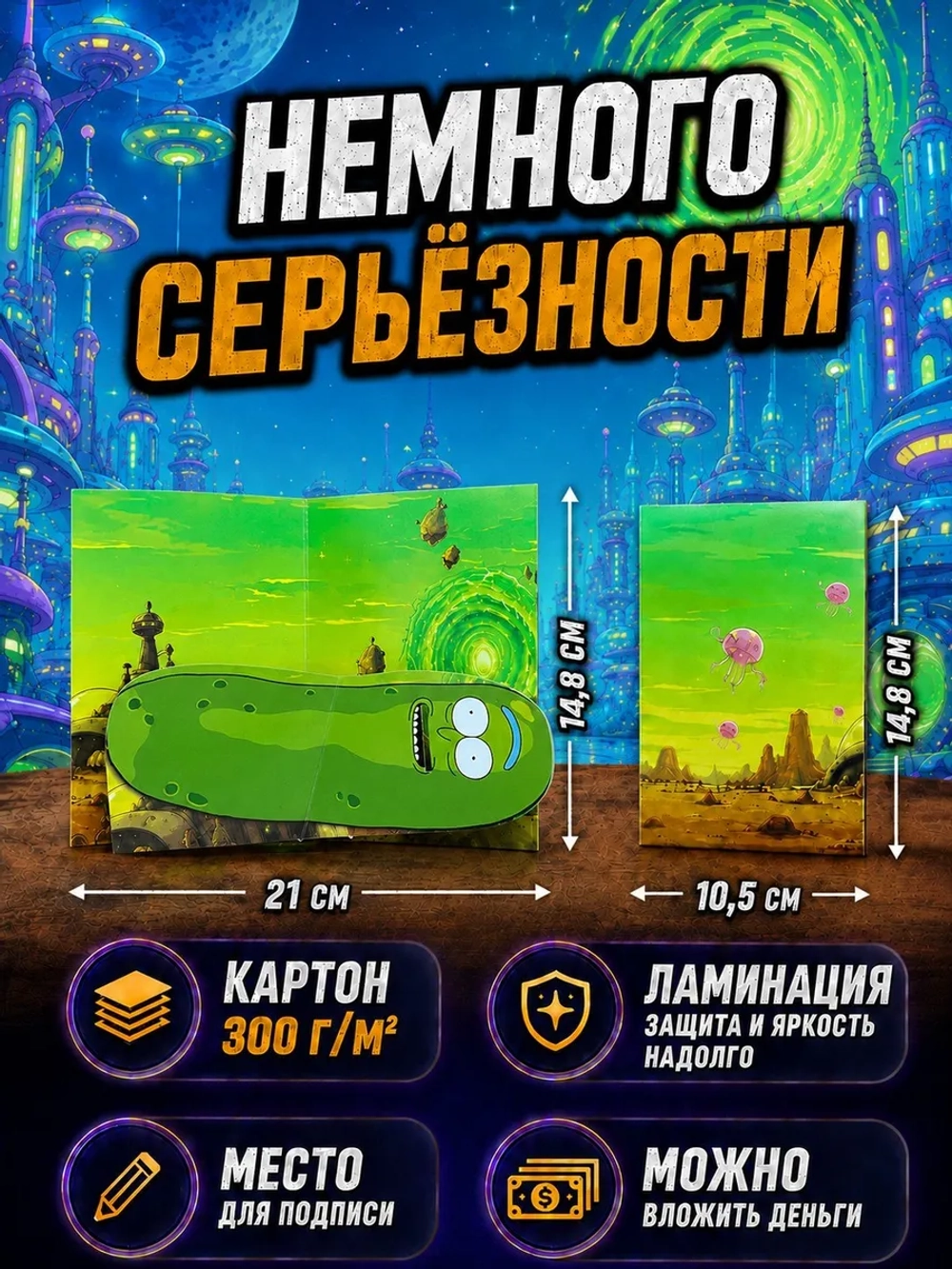Открытка 3д с днем рождения для денег и маркер, набор